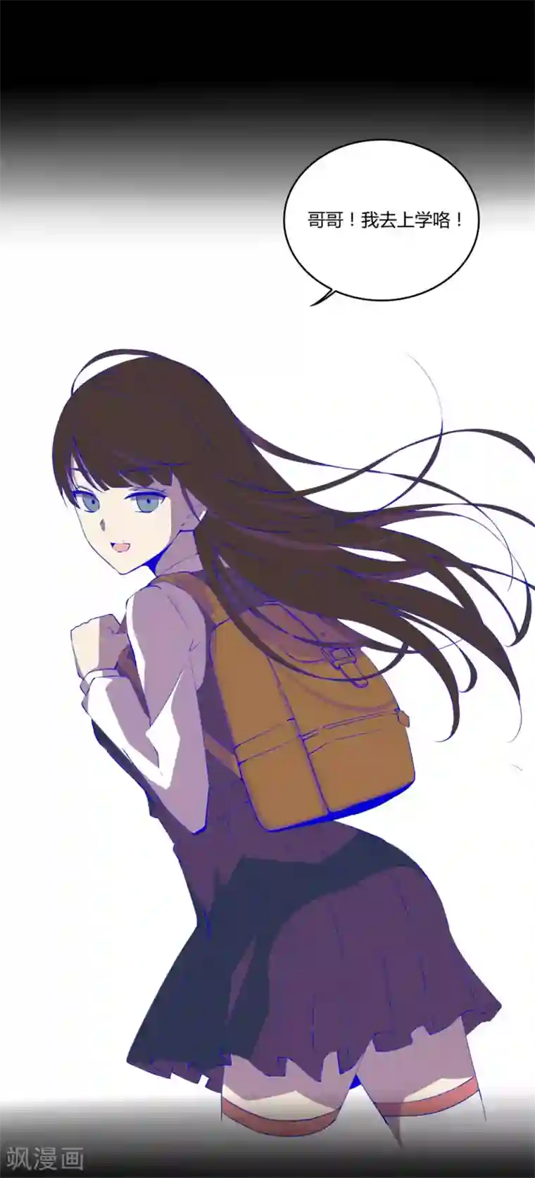 末世为王第2话 末日前兆