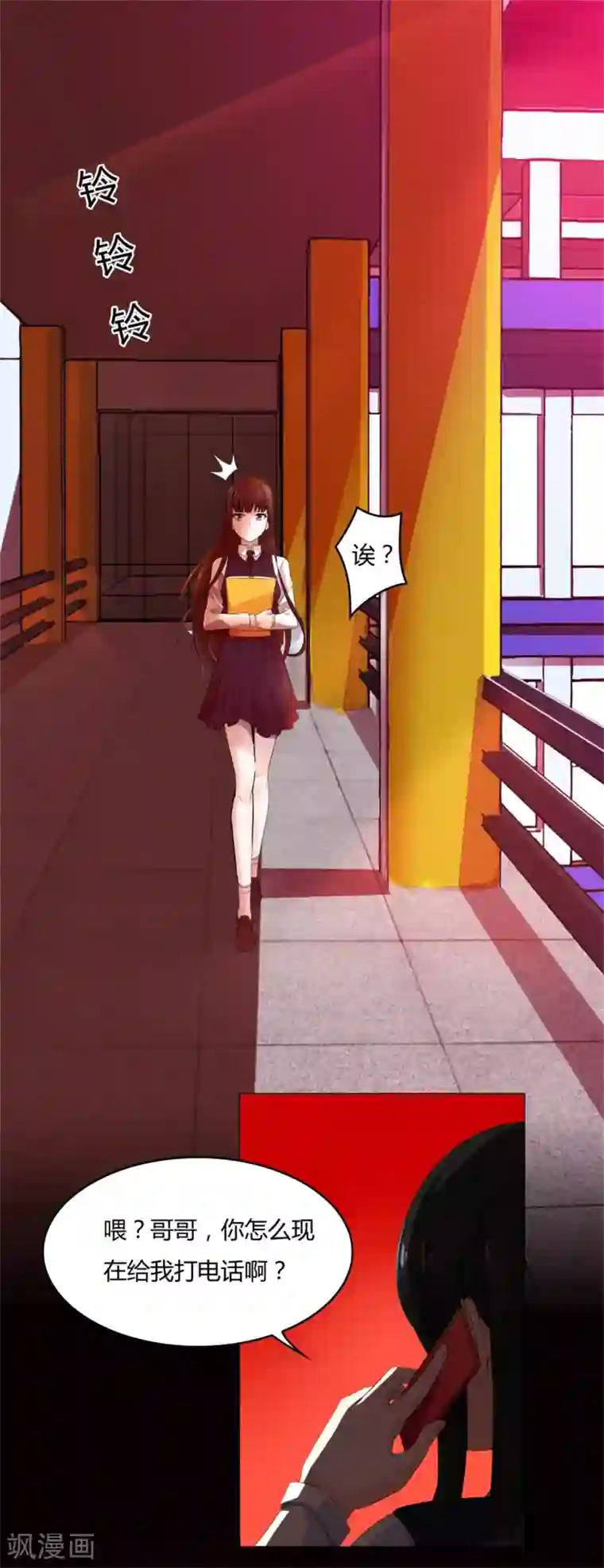 末世为王第2话 末日前兆