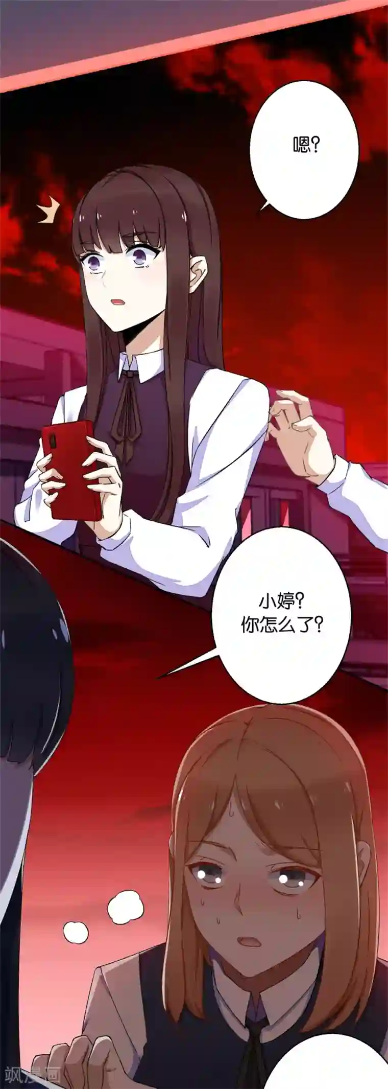 末世为王第3话 血雨降临