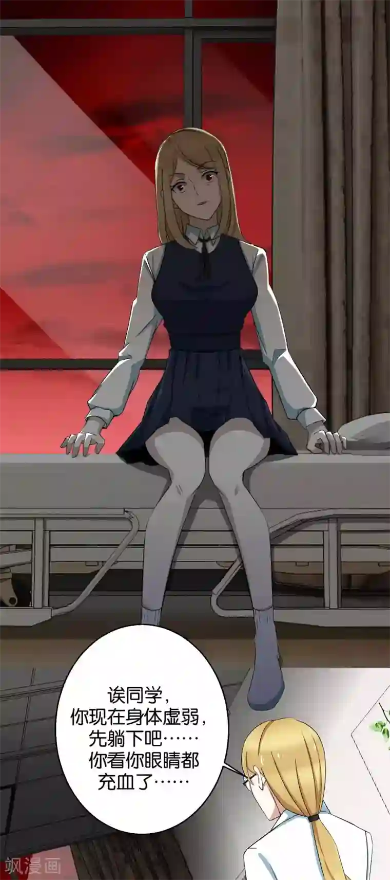 末世为王第4话 变异