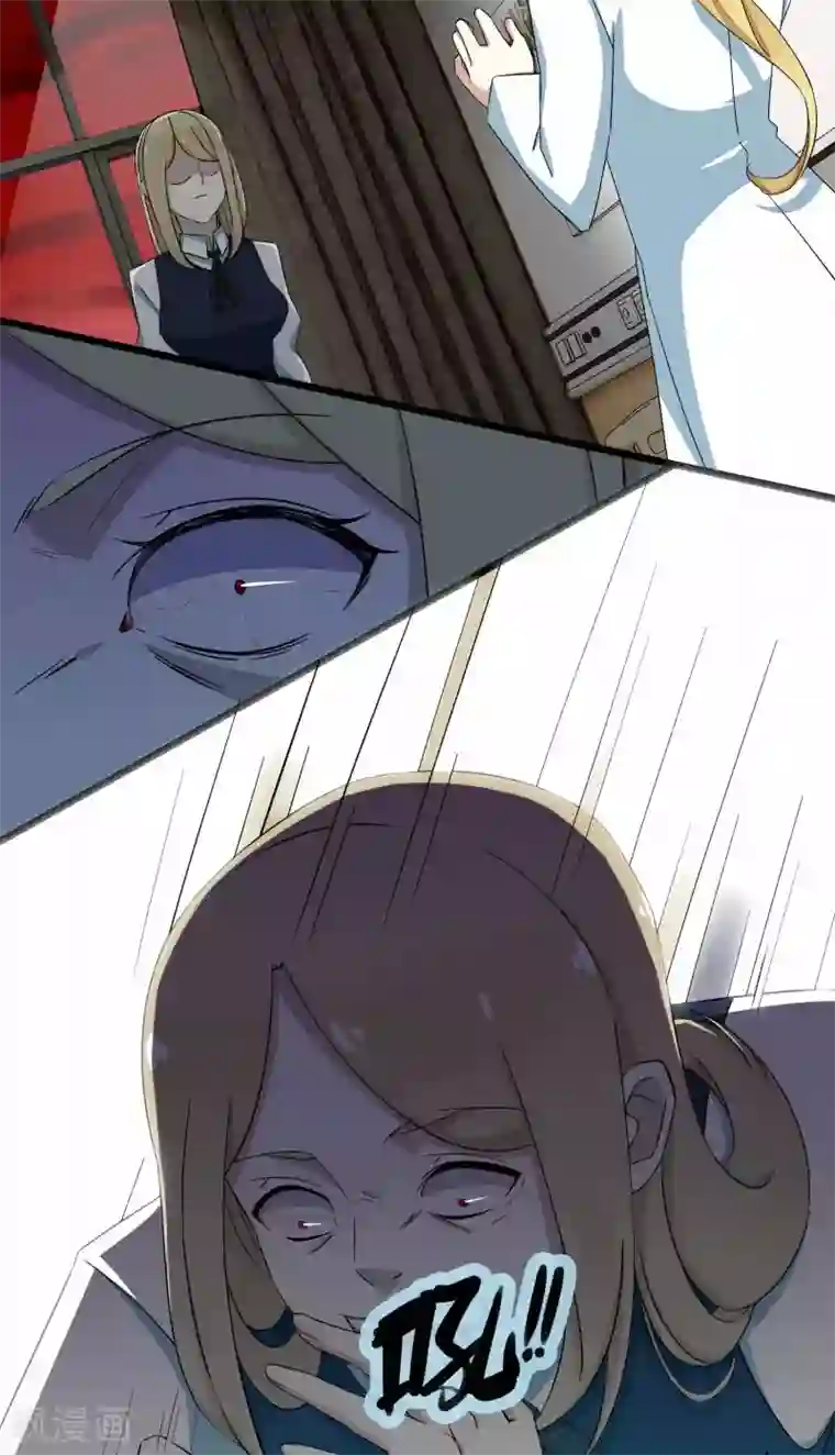 末世为王第4话 变异