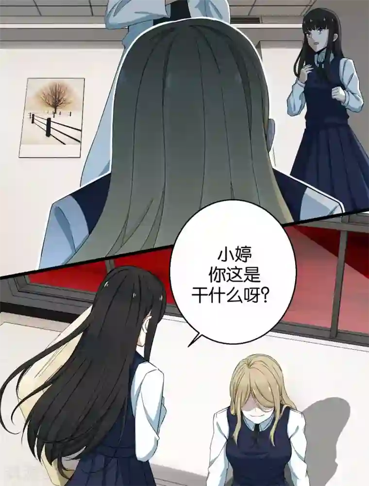 末世为王第4话 变异