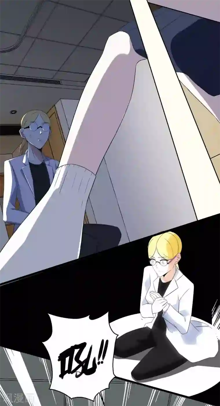 末世为王第4话 变异