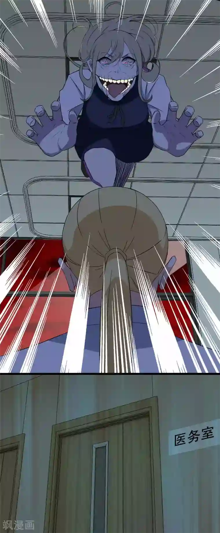 末世为王第4话 变异