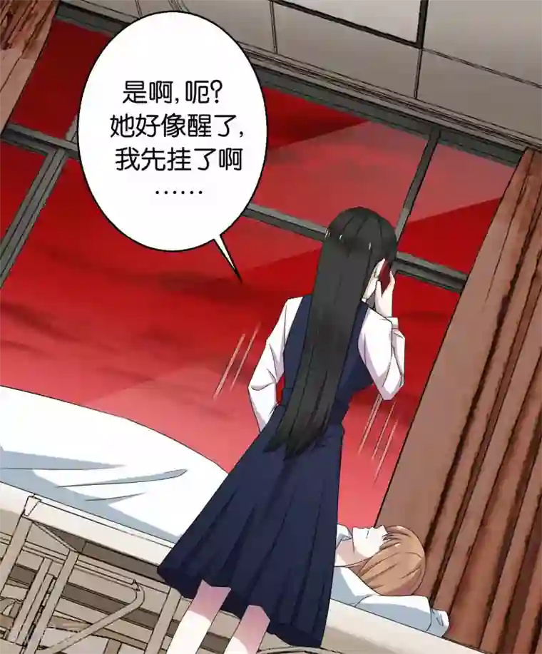 末世为王第4话 变异