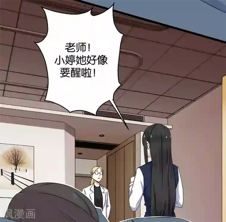 末世为王第4话 变异