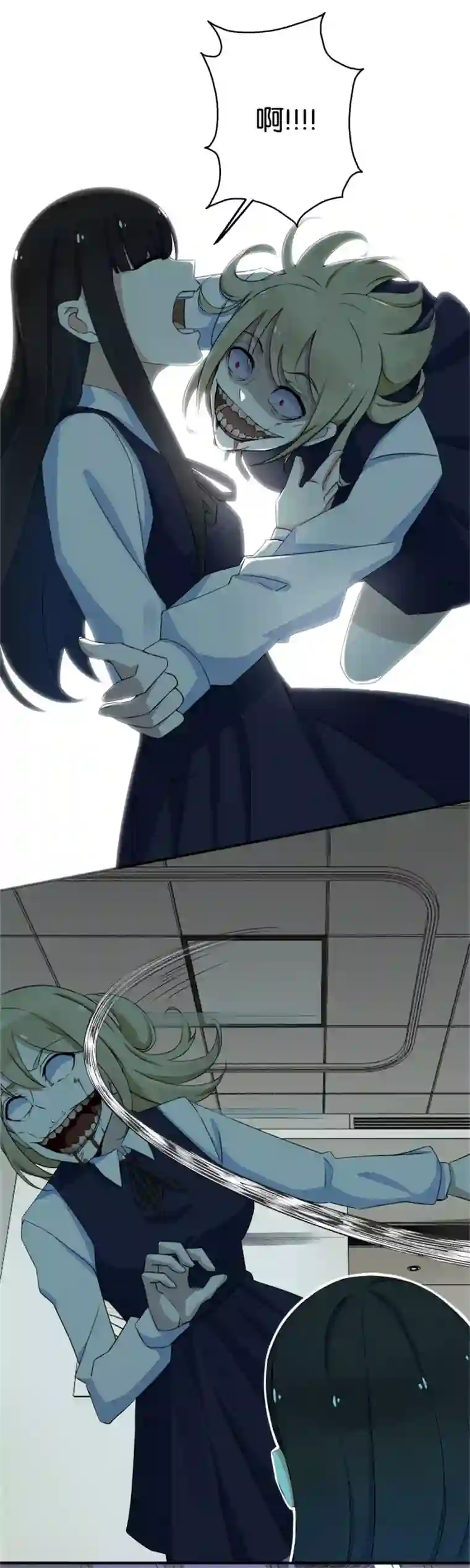 末世为王第5话 血雨免疫