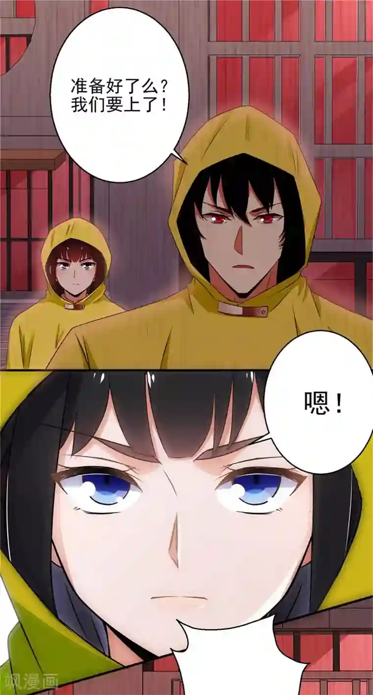 末世为王第6话 彻底崩溃