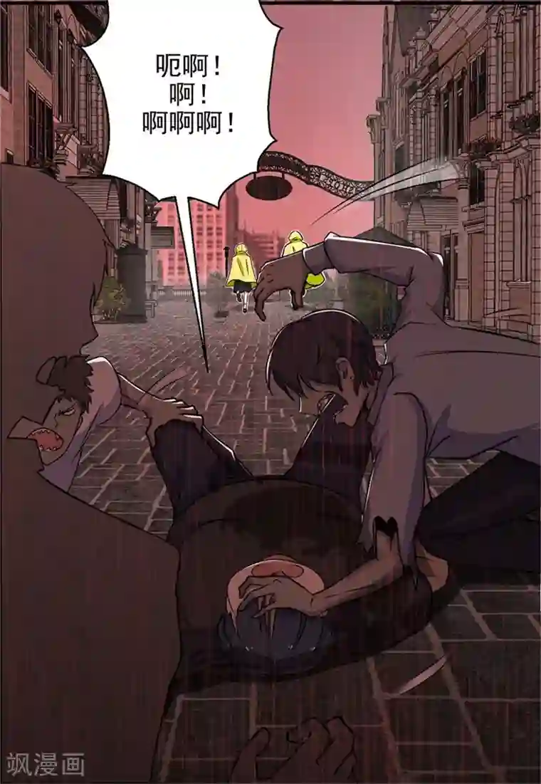 末世为王第6话 彻底崩溃