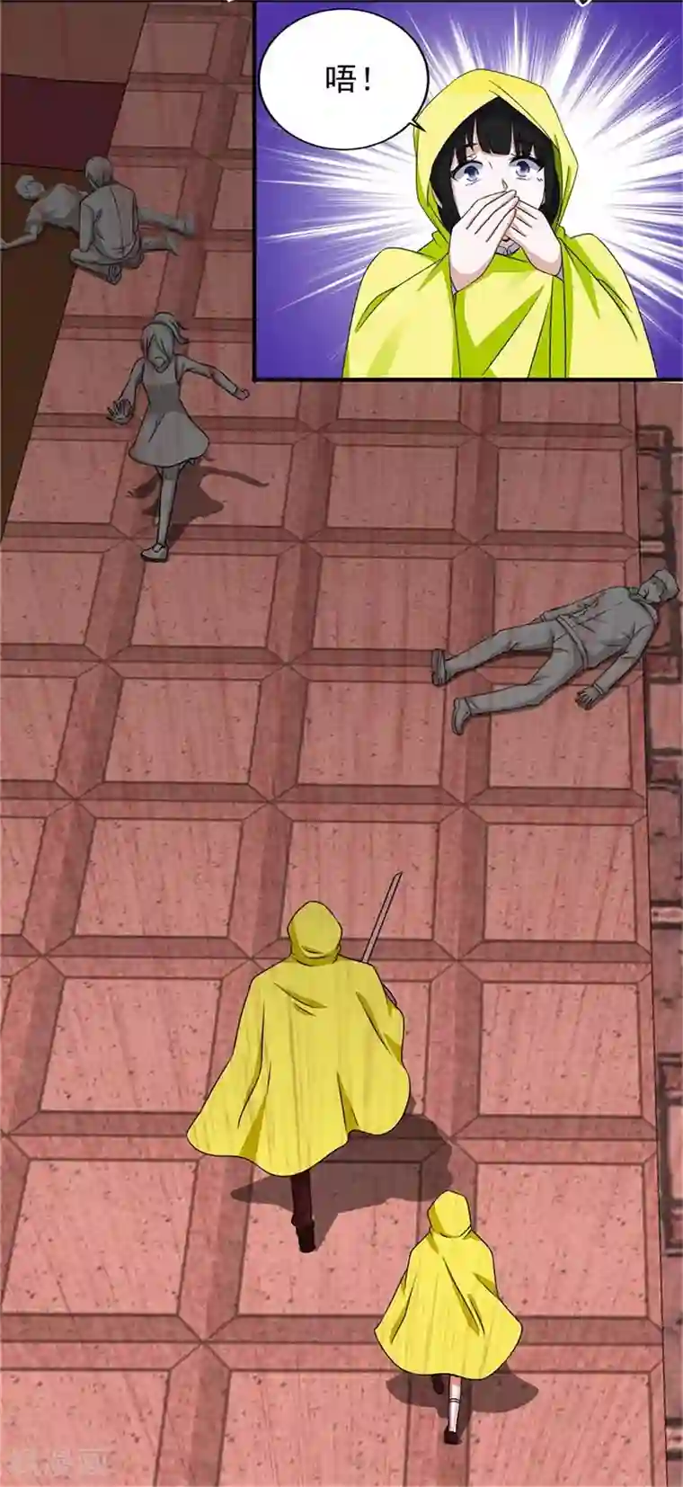 末世为王第6话 彻底崩溃