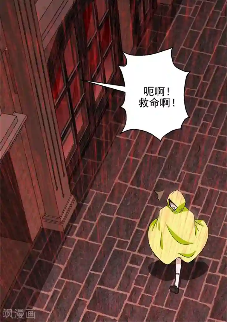 末世为王第6话 彻底崩溃