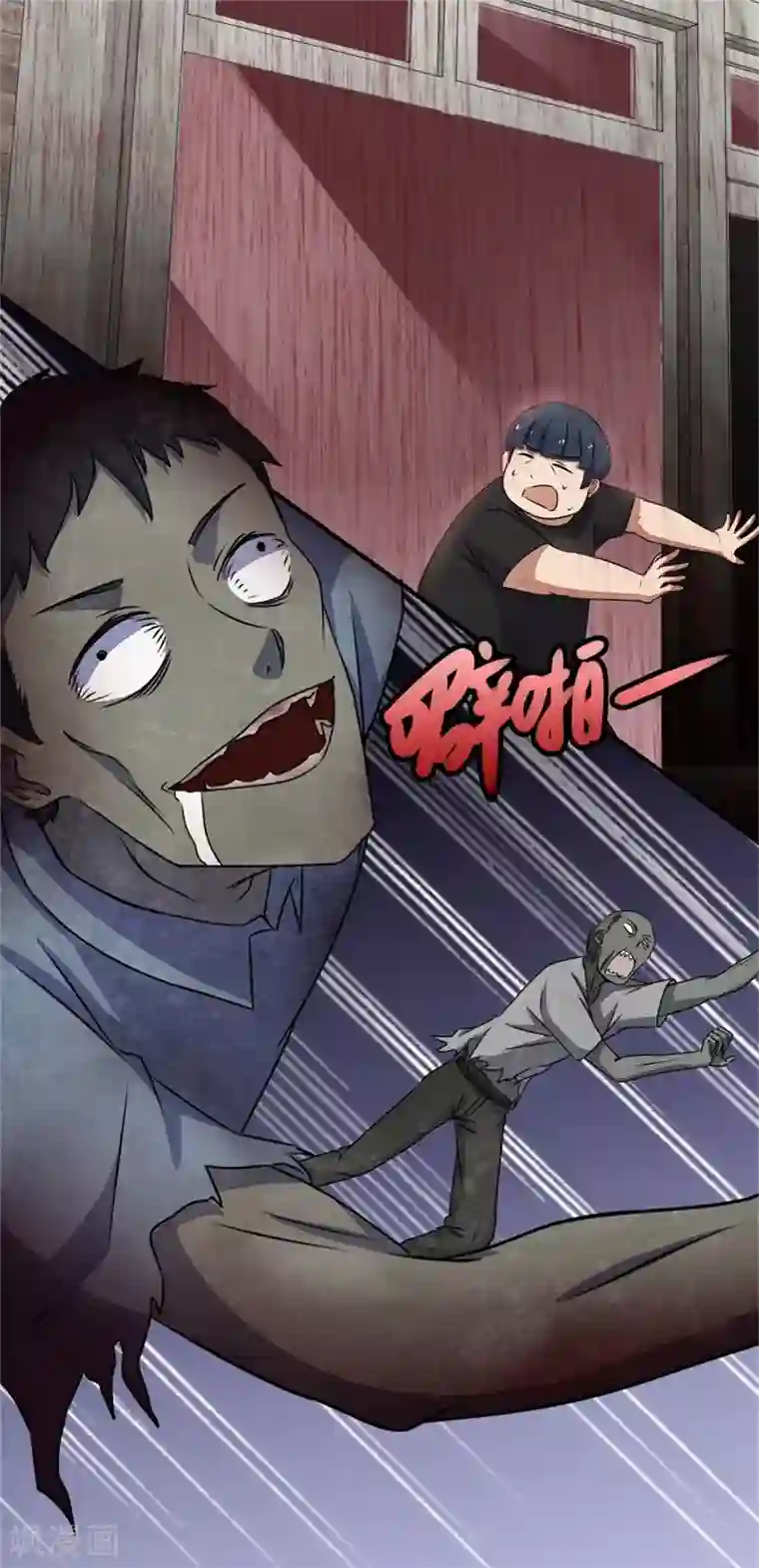 末世为王第6话 彻底崩溃