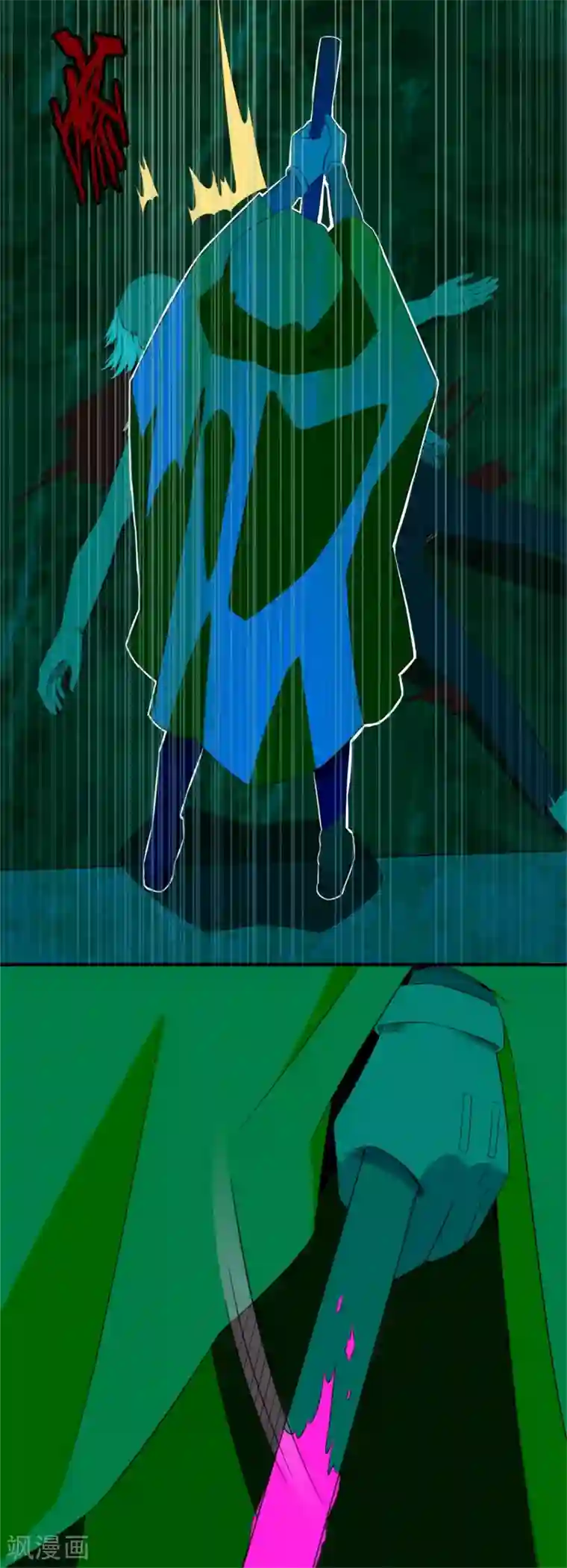 末世为王第7话 楼道之战