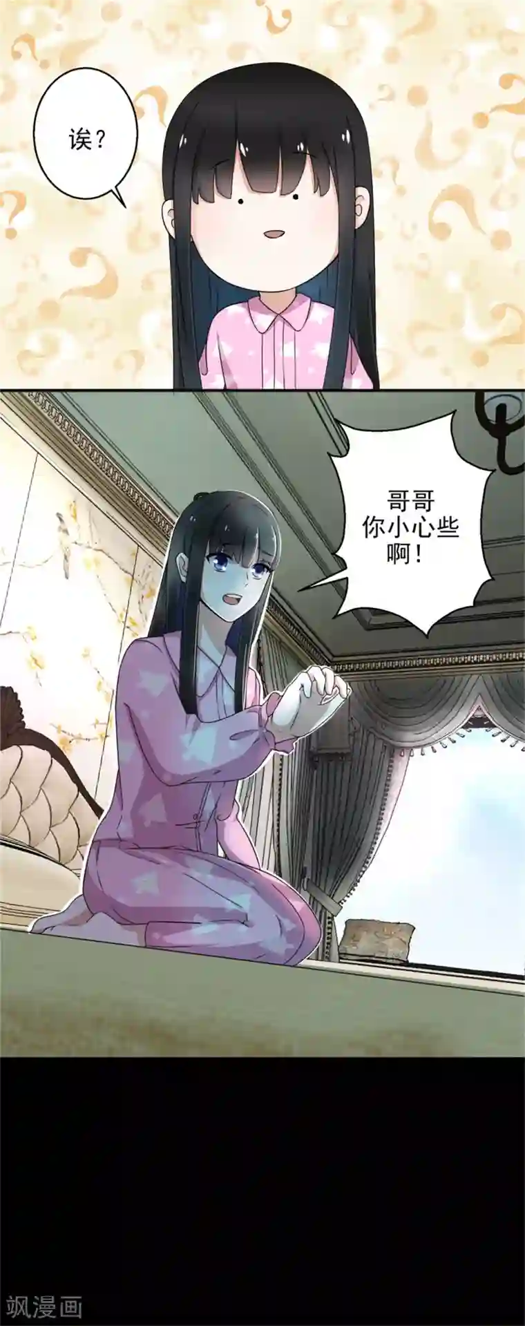 末世为王第9话 清理楼道