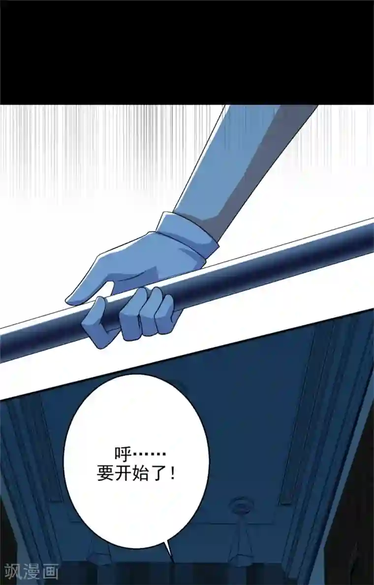 末世为王第9话 清理楼道