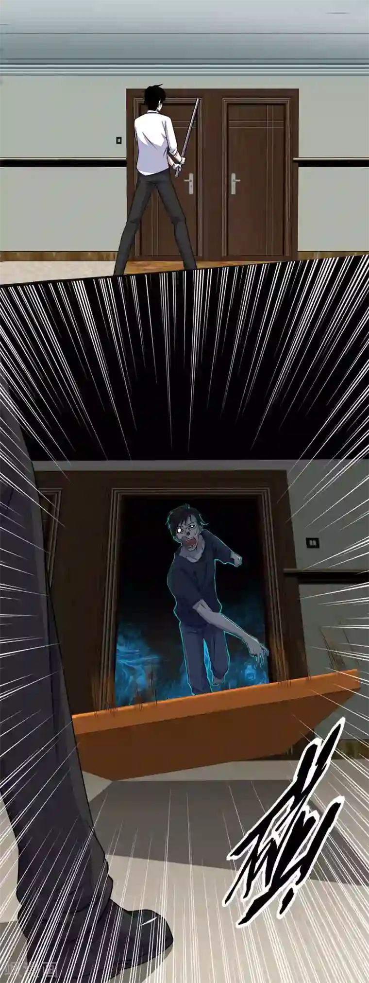 末世为王第10话 婴儿哭