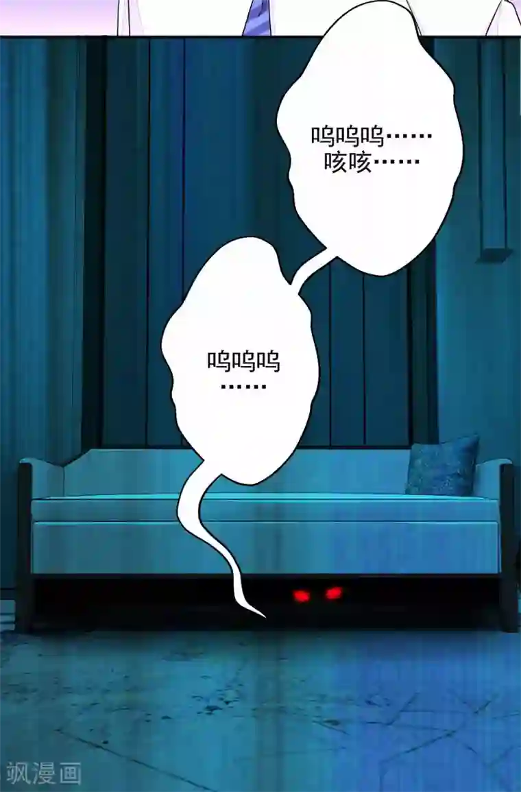 末世为王第10话 婴儿哭