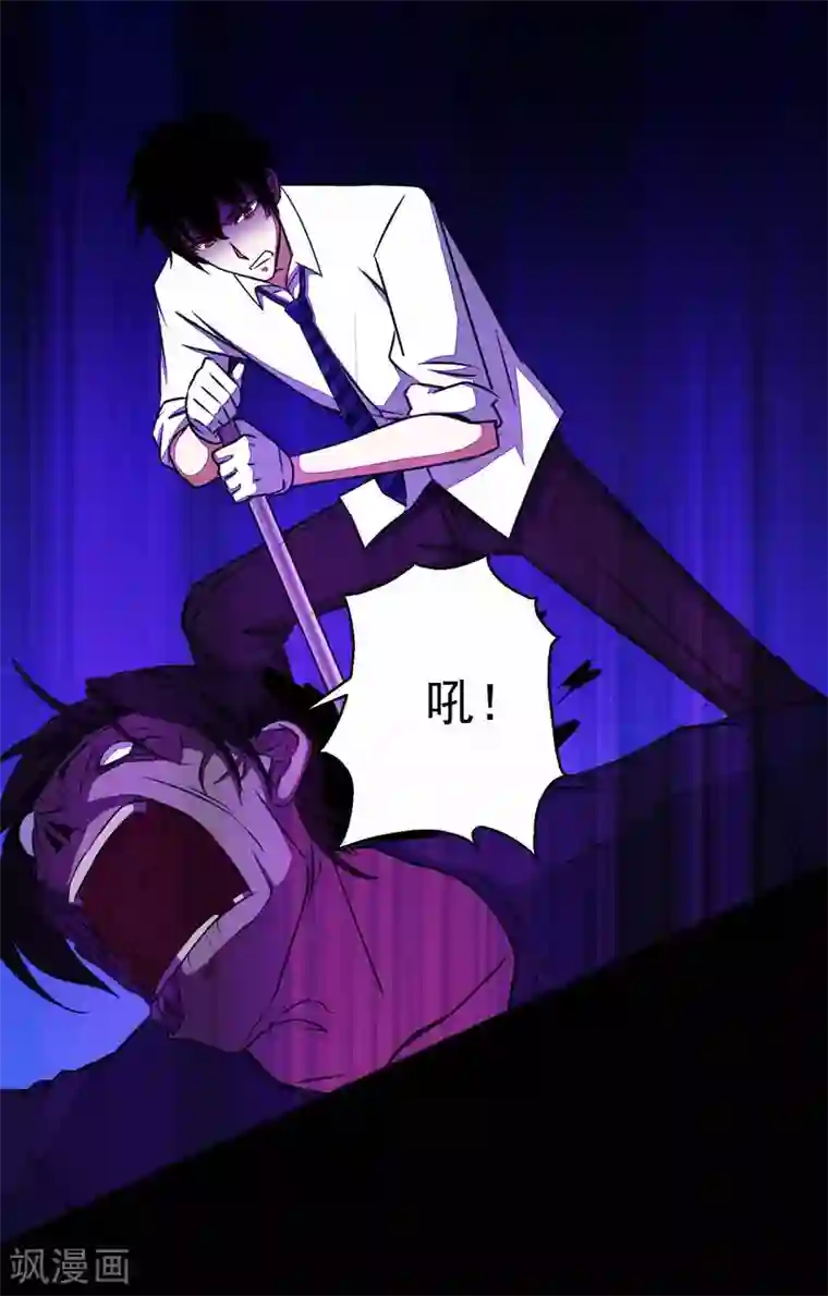 末世为王第10话 婴儿哭