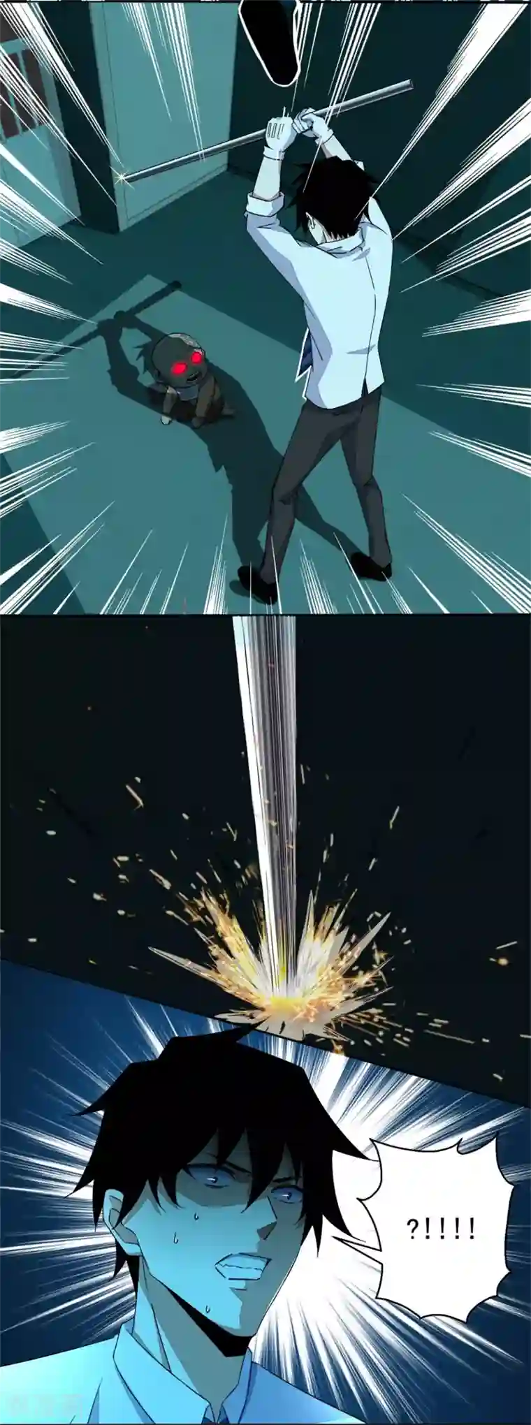 末世为王第11话 激战小鬼