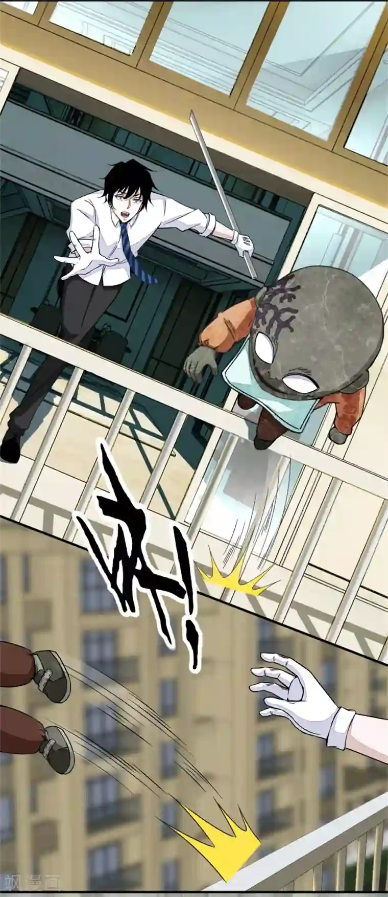 末世为王第11话 激战小鬼