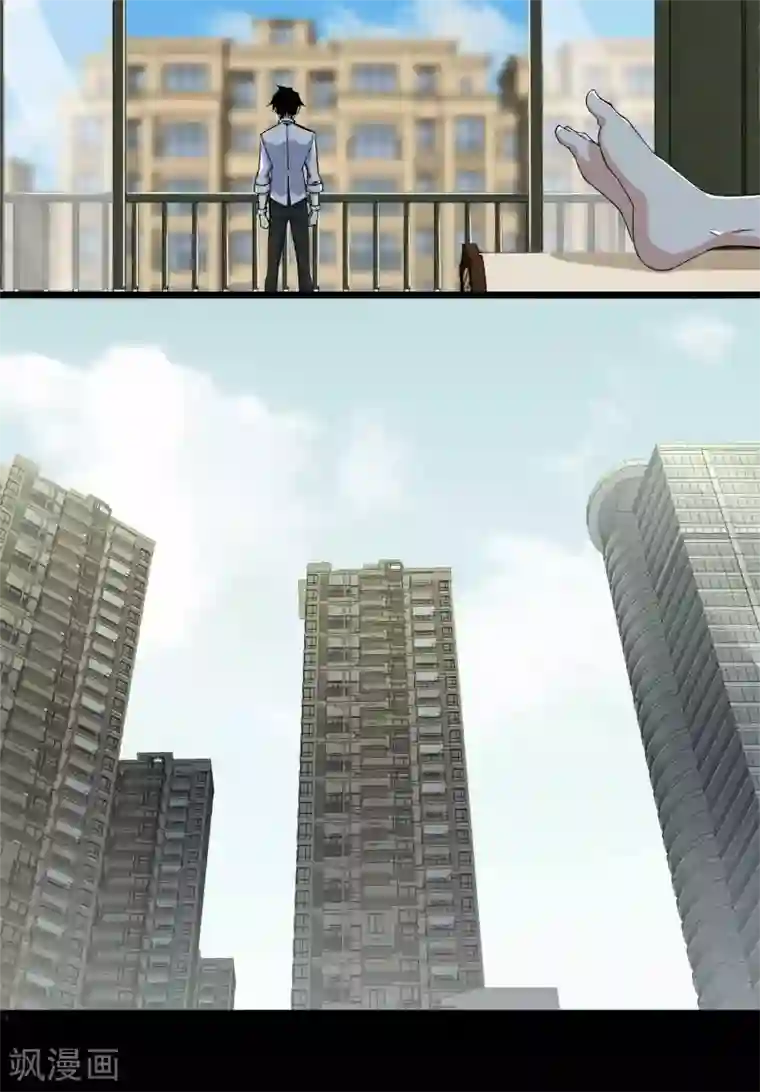 末世为王第12话 一无所获