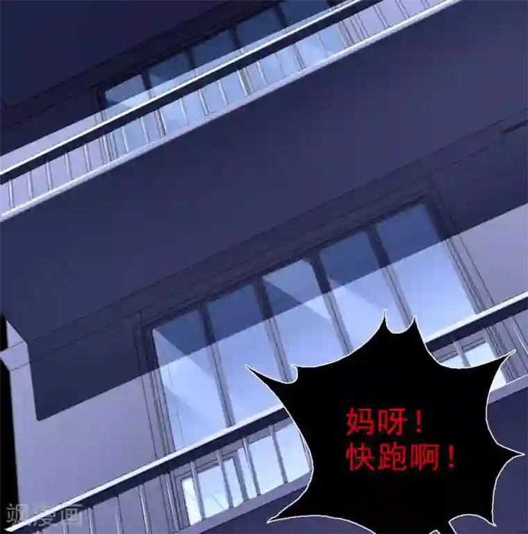 末世为王第12话 一无所获