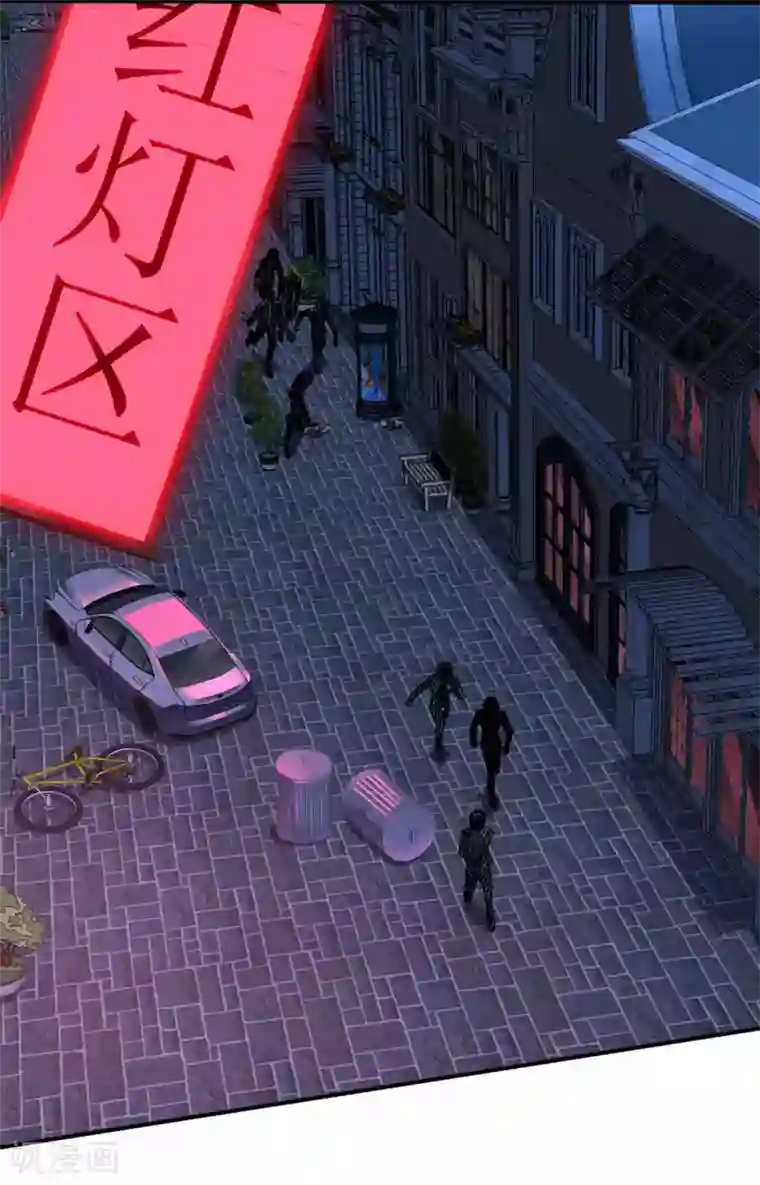 末世为王第13话 幸存者