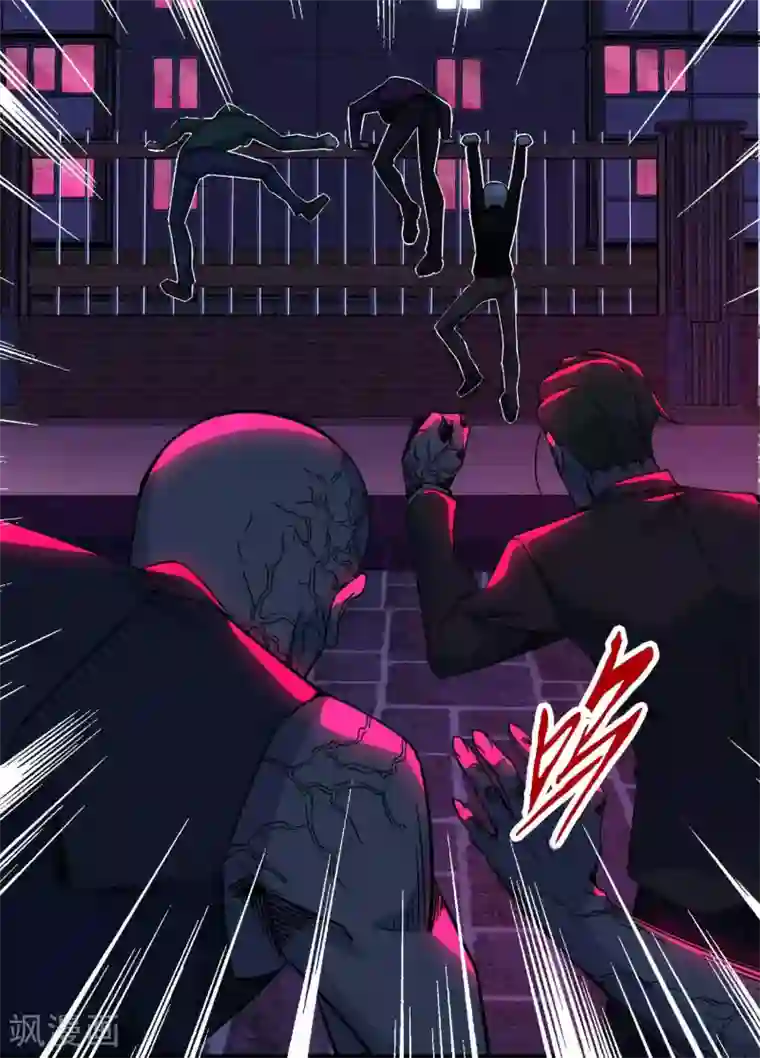 末世为王第13话 幸存者