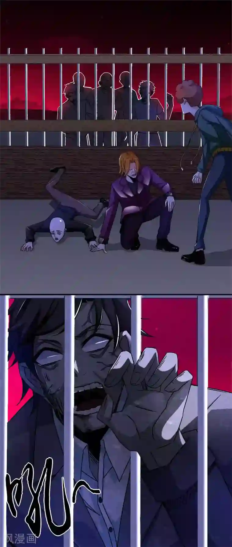 末世为王第13话 幸存者