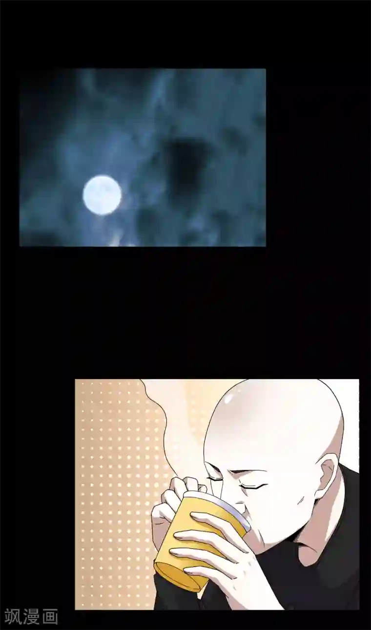 末世为王第14话 人渣