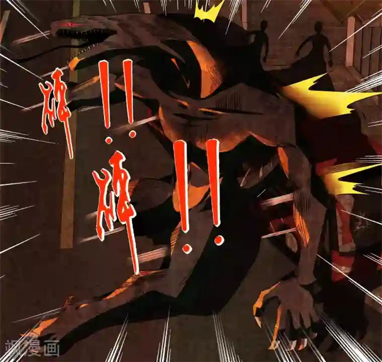 末世为王第17话 烧烤