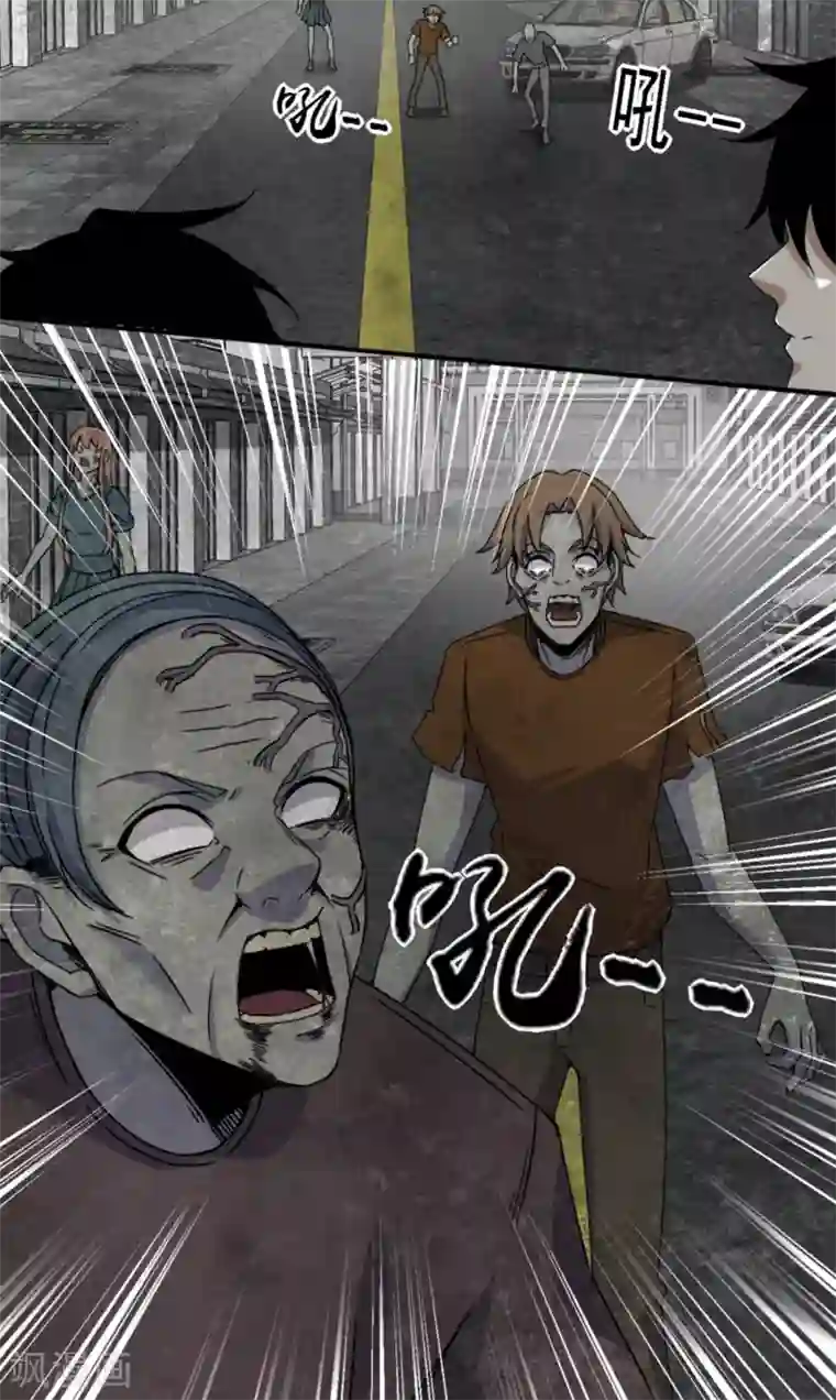 末世为王第19话 强大的复制能力