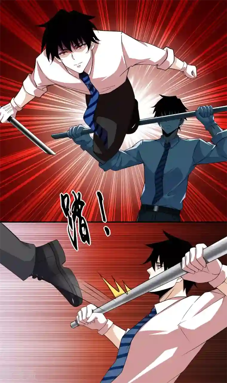 末世为王第20话 分身协同作战