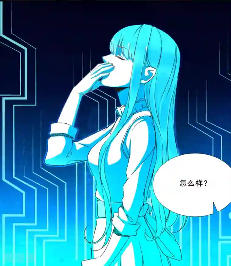 末世为王第20话 分身协同作战