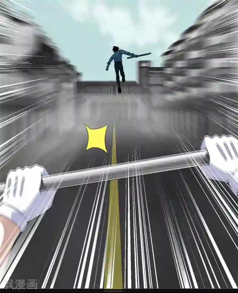 末世为王第20话 分身协同作战