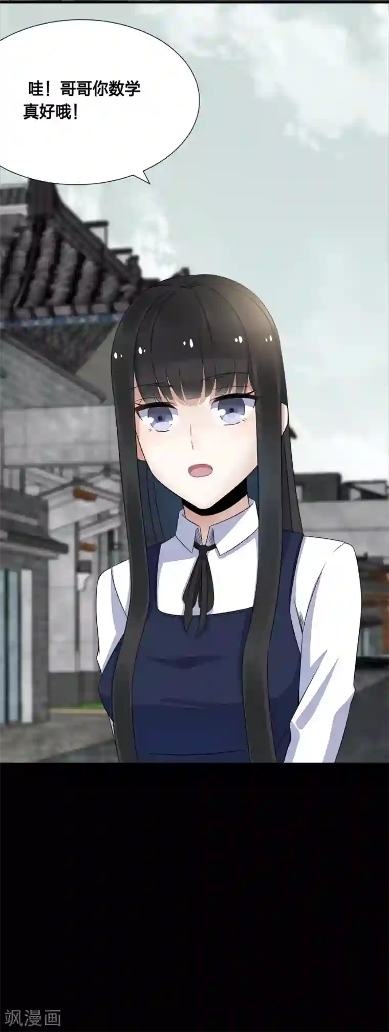 末世为王第24话 小雨的一血