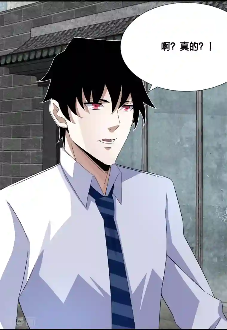 末世为王第24话 小雨的一血