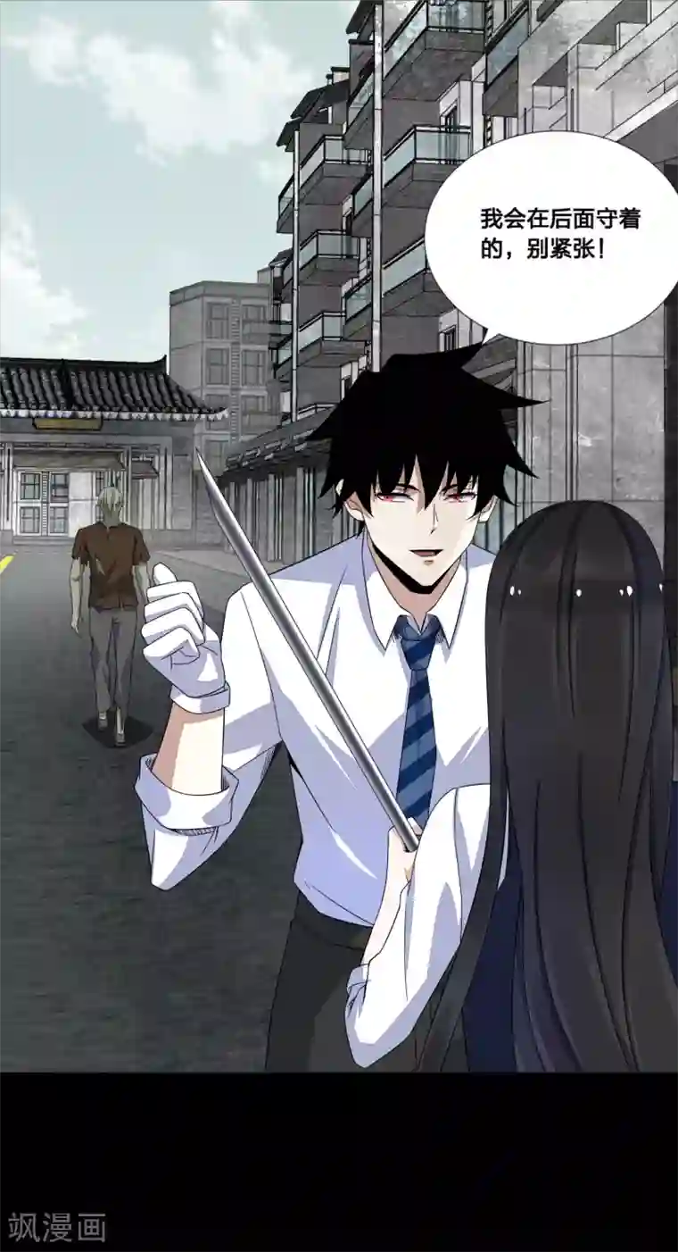 末世为王第24话 小雨的一血