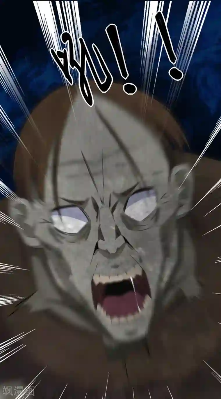 末世为王第24话 小雨的一血