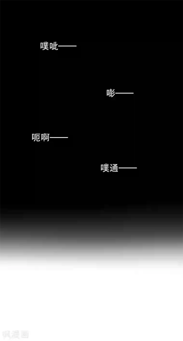 末世为王第25话 强者之姿