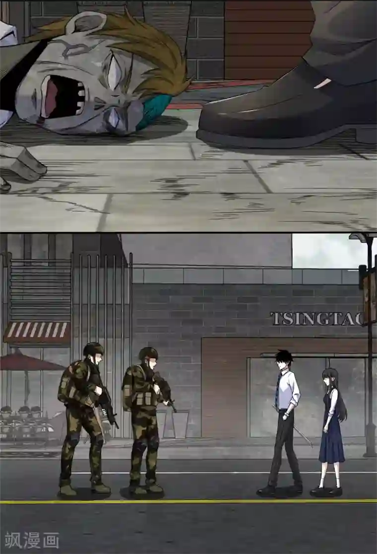 末世为王第25话 强者之姿