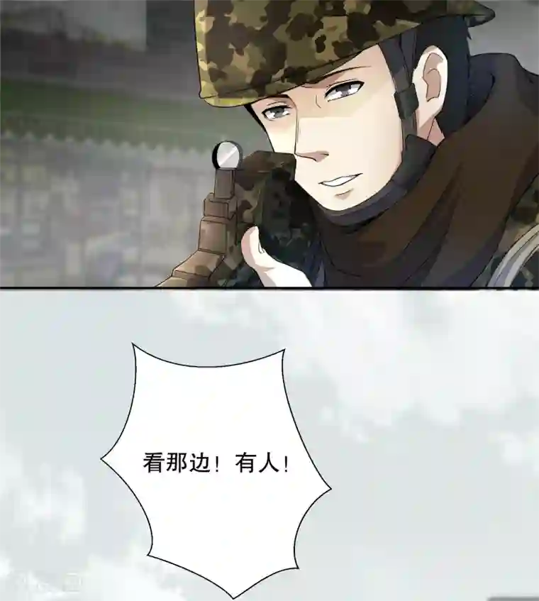 末世为王第25话 强者之姿