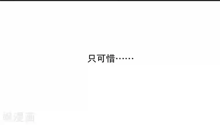 末世为王第26话 烈士林峰