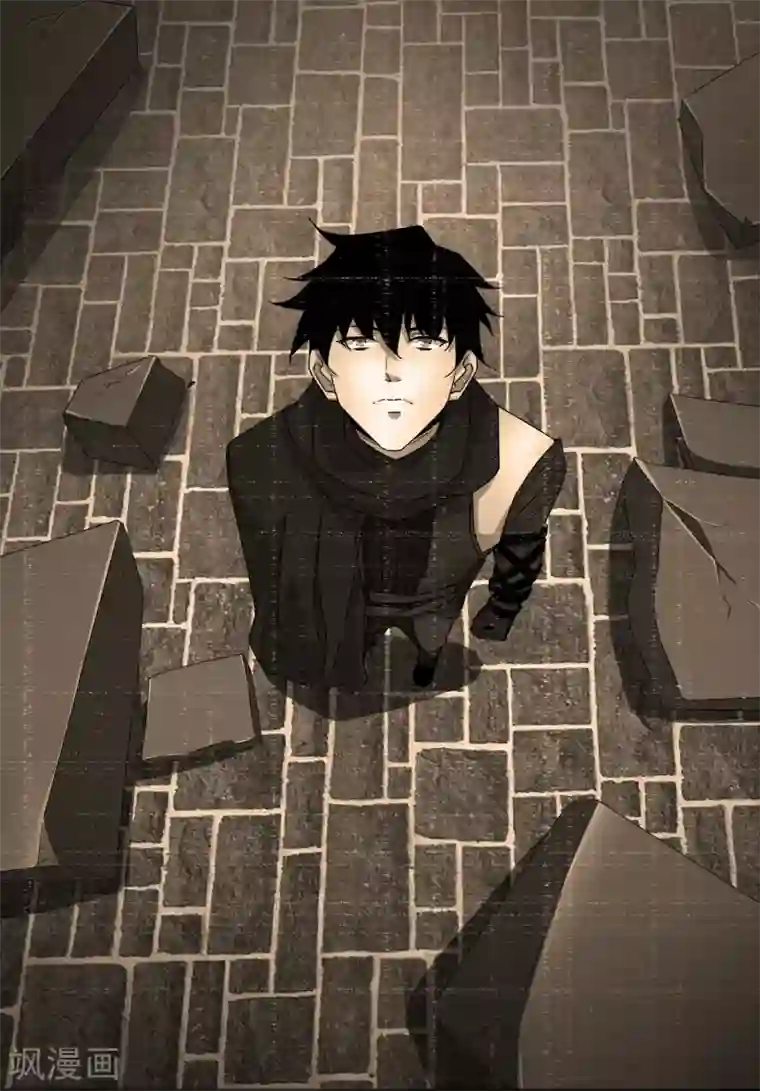 末世为王第26话 烈士林峰