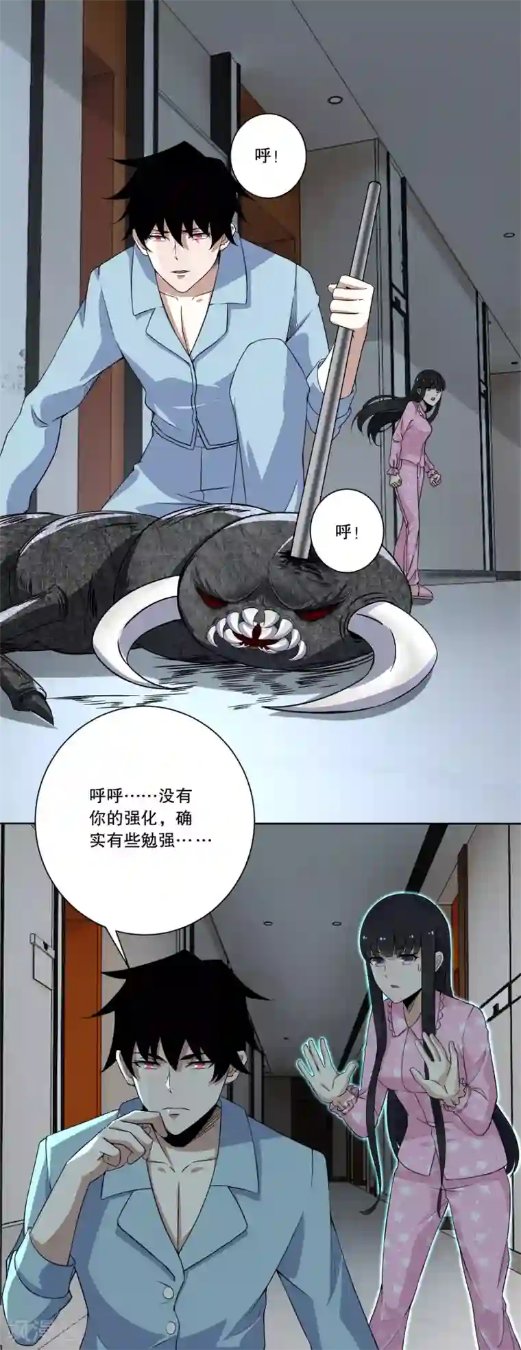 末世为王第28话 虫族袭击