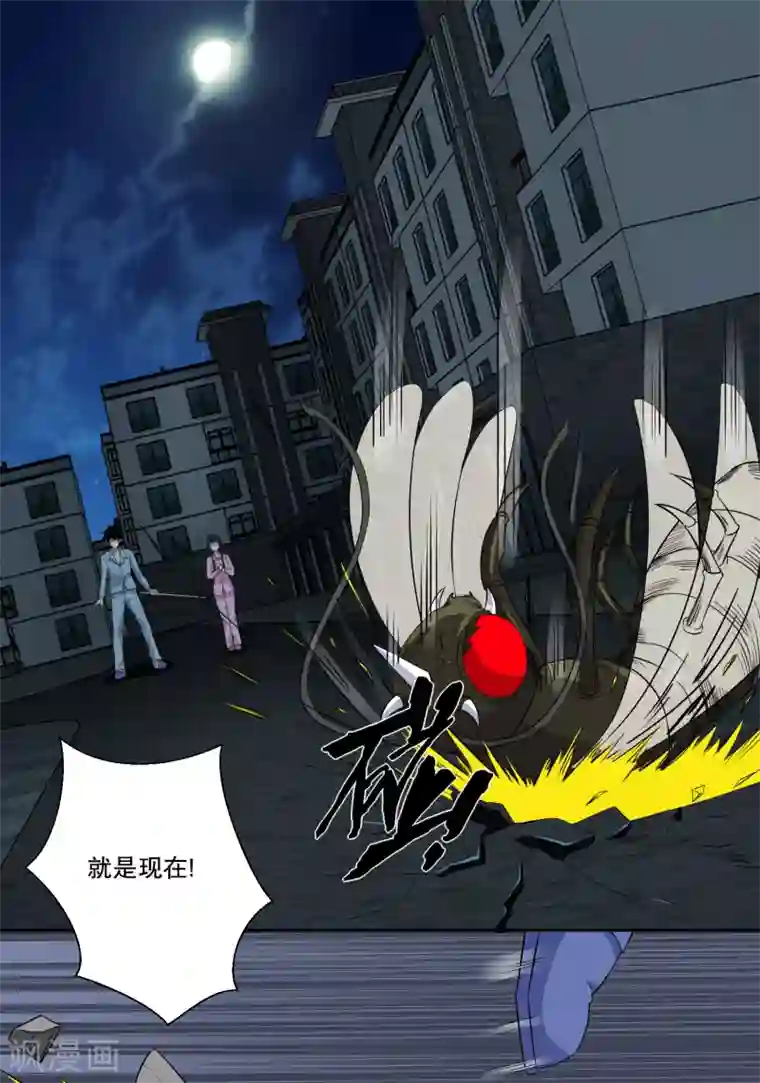 末世为王第30话 来吧硬碰硬