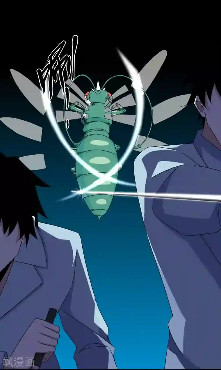 末世为王第30话 来吧硬碰硬