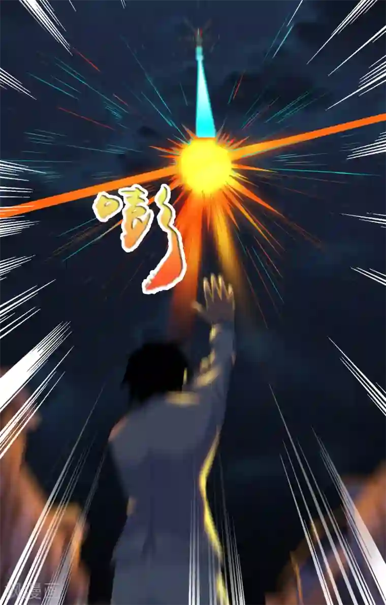 末世为王第30话 来吧硬碰硬