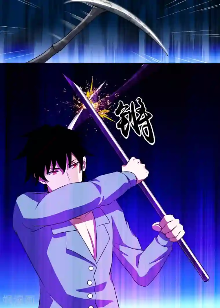 末世为王第31话 自我牺牲