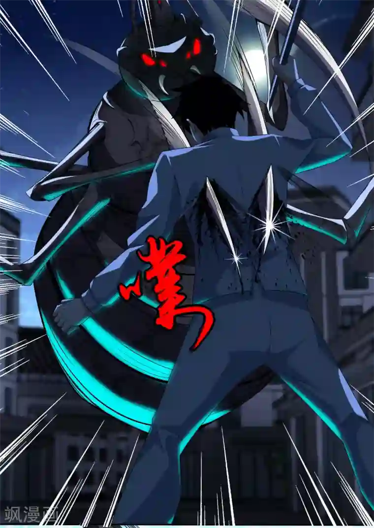 末世为王第31话 自我牺牲